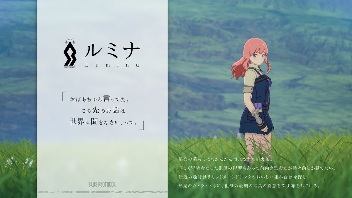 Nal もしくはルミナ (@nal_lumina) / Posts / X