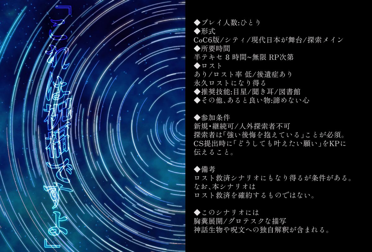 エビ天 tweet media