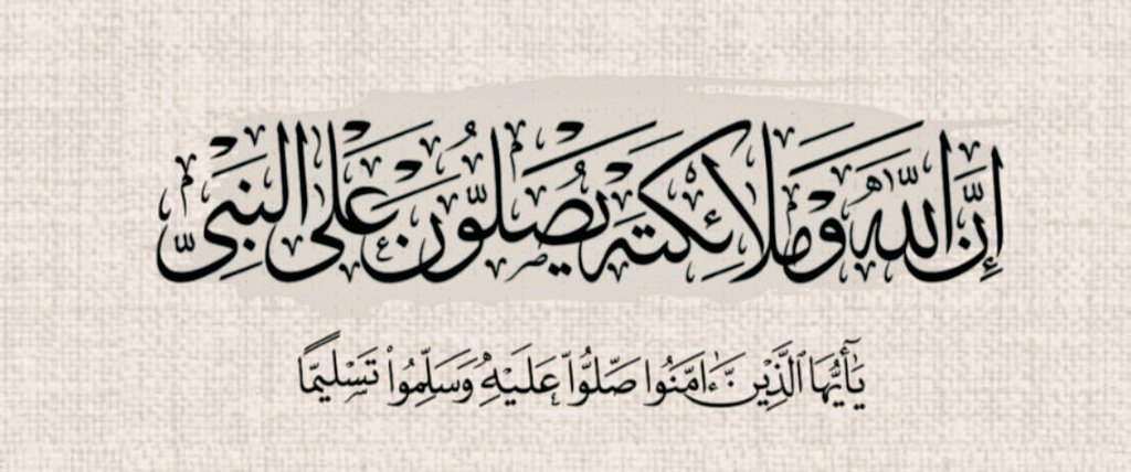 وفي ليله الجمعه..