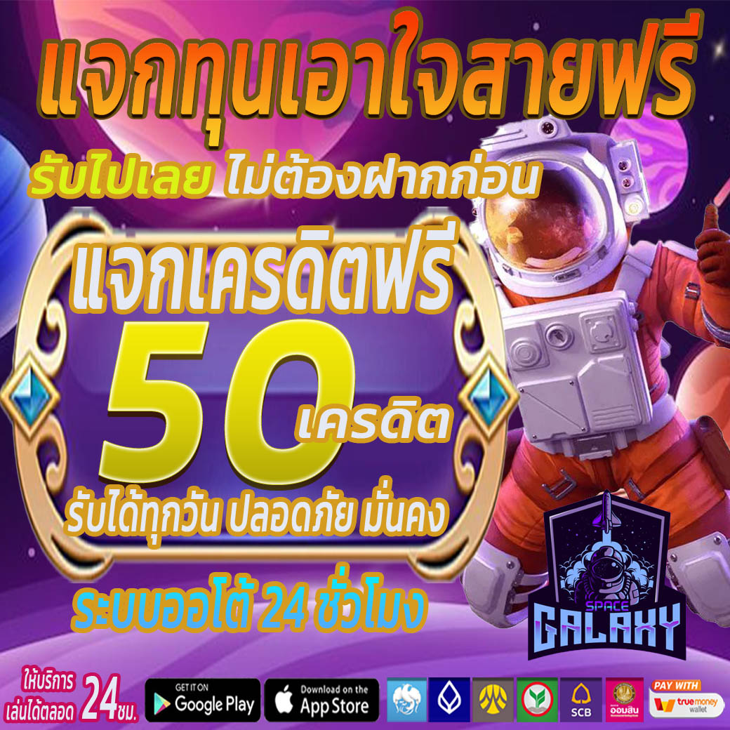 Zm0173763's tweet photo. 💚ห้ามพลาด เขาแจกหนัก #แจกจริง
ขอคนละ 📱1 ติดตาม +🔄1 รีทวิต +❤1หัวใจ

📲โค๊ดฟรี : 3EHA-EVJ9-JJDT
📲ใช้ที่นี่: https://t.co/sT72dTgEbE

#เครดิตฟรี #เครดิตฟรีล่าสุด #เครดิตฟรีไม่ต้องแชร์ #เครดิตฟรีกดรับเอง #ZIGMAPLUS #ยุบพรรคก้าวไกล #ช่วยวิลเลี่ยมจับโจรมารับโทษ #PHUTATCHAI https://t.co/XDFBnwBKUx