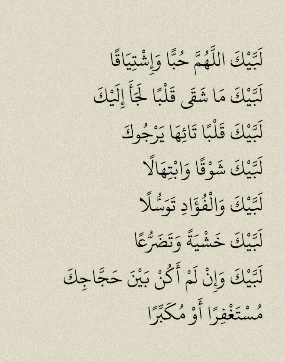 مغفرة tweet media