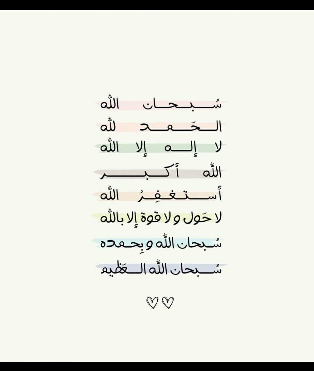 #عهود_الراشد #صدقة_جارية #ادعية_يوم_عرفة 
#نشر #ريتويت_لايك