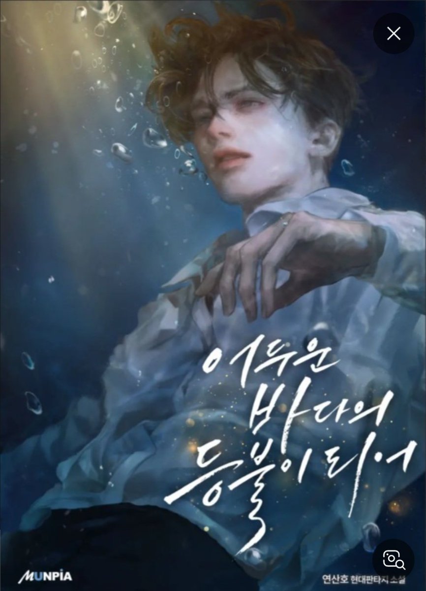 여러분에게 알립니다. 어바등을 보기전 영화 언더워터를 보시고 어바등을 보신다면 리얼하다 못해 끔찍한 상상력 자극으로 인한 울렁증+뇌과부화를...