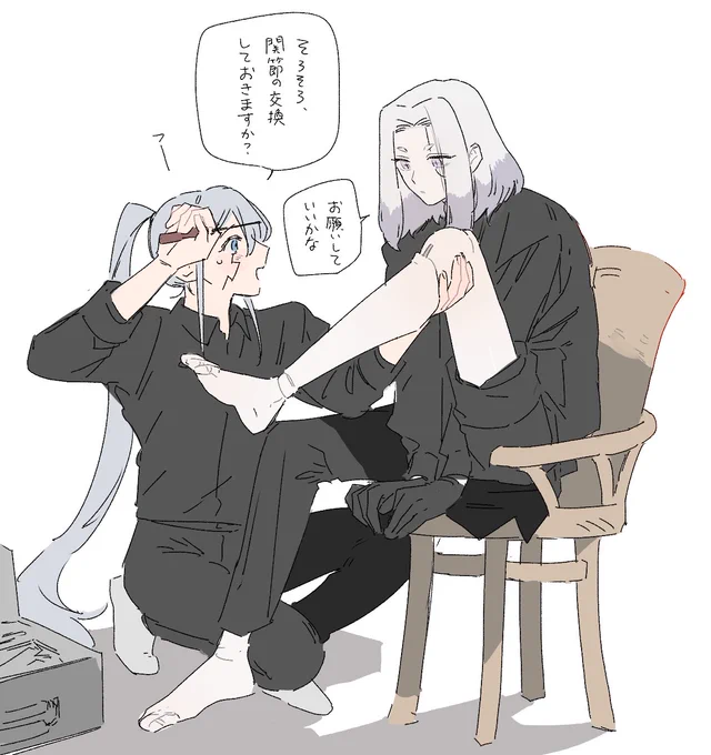 ※人外化/球体関節
メンテがどんどん上手くなるやつ 