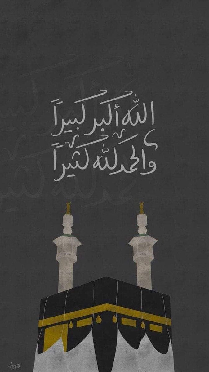 i_rend0a's tweet photo. #يوم_الترويه

وفي  يوم التروية،
روى الله قلوبكم ببكاء الإجابة،
وحياتكم بالأقدار السعيدة،
وأبعد عنكم هم الدنيا وضيق الحياة..

بلّغكم الله يوم عرفة
وجعل لكم فيه دعوةً لا تُردّ💛 https://t.co/lKbjrm5Scc