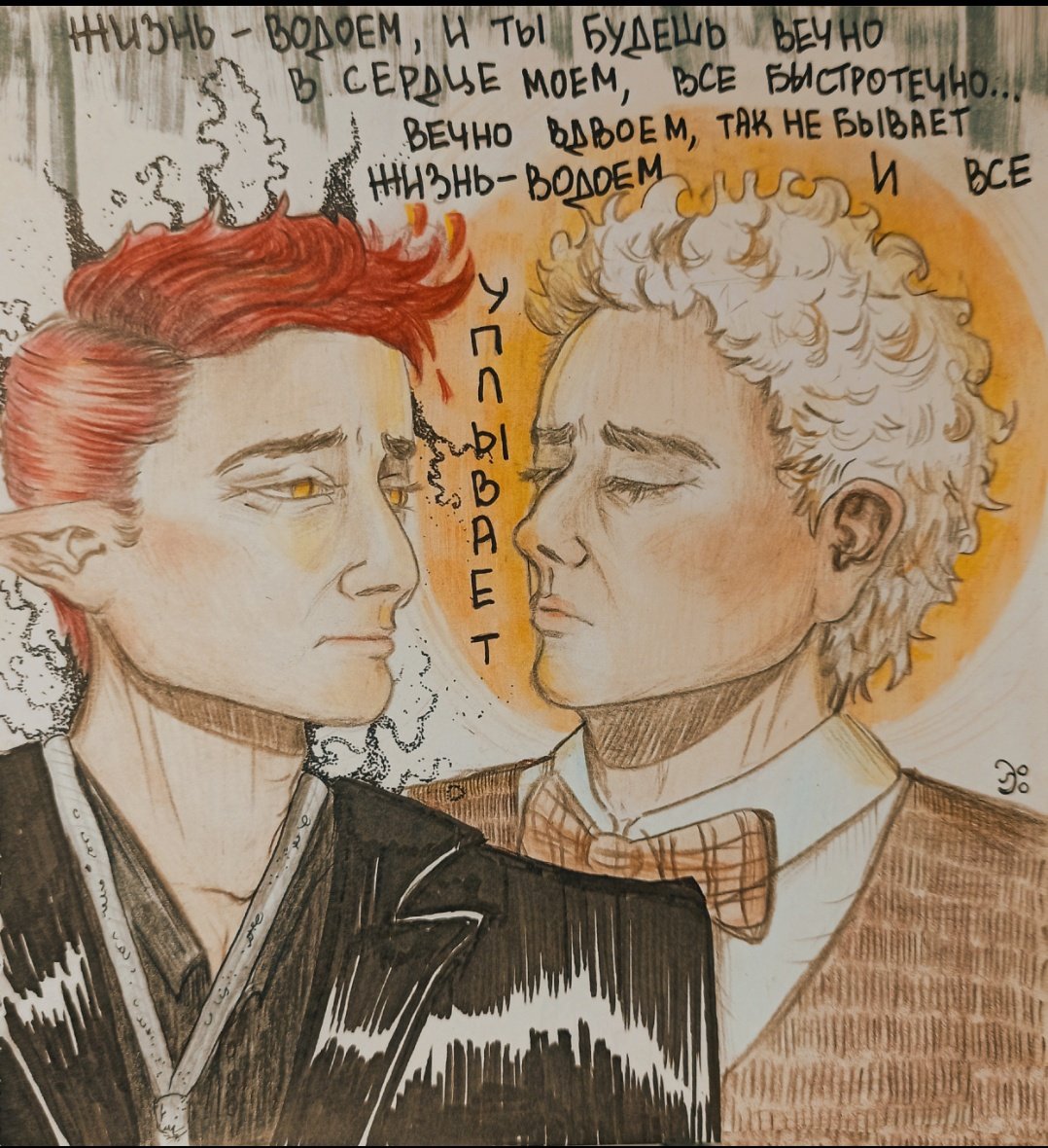 ofmD_wWdits_Go's tweet photo. @Lilpy_Art there's a song, that i think is very accurate for them (life is a pond and you will be forever in my heart, everything is fleeting.  forever together, it doesn’t happen.  life is a pond and everything floats away) https://t.co/WRUSMmleiq