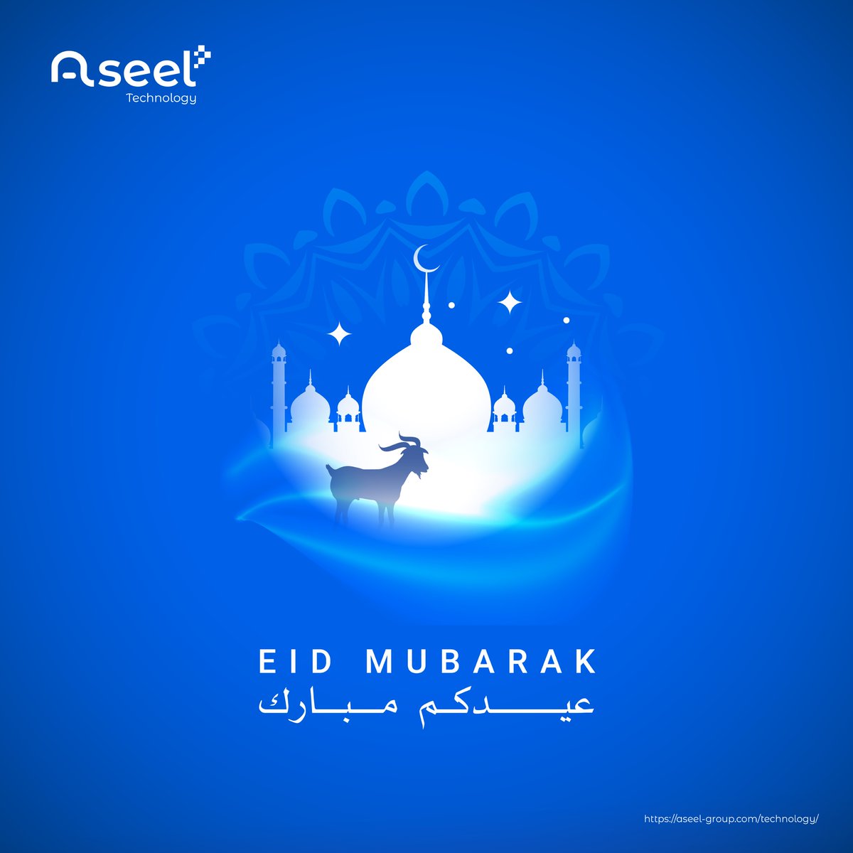 Aseel_Tech's tweet photo. عيد أضحى مبارك! أسيل للتكنولوجيا تتمنى لكم عيدًا مباركًا مليئًا بالسلام والسعادة

#Aseel #EidAdha https://t.co/KEqQphLQ5c