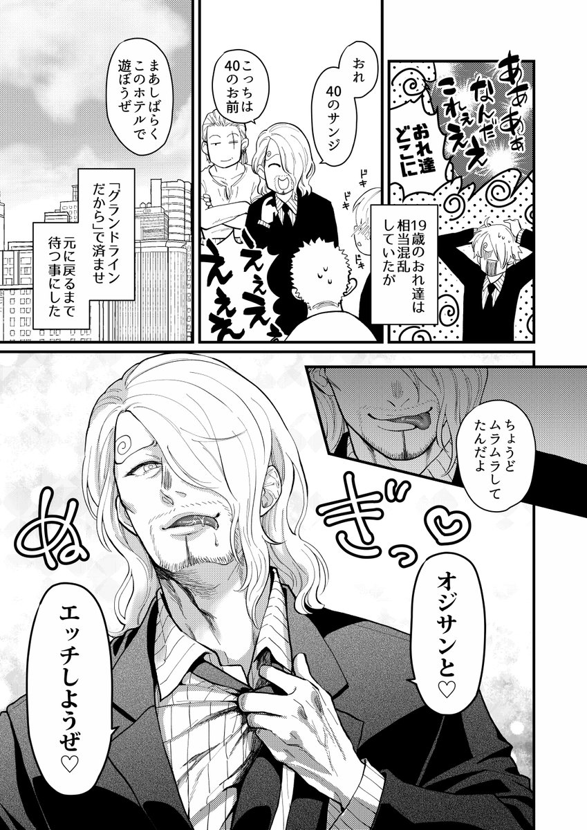 サンプル② 