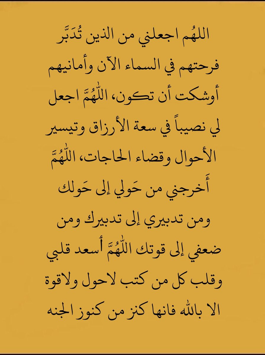 وفي ليلة الجمعه :