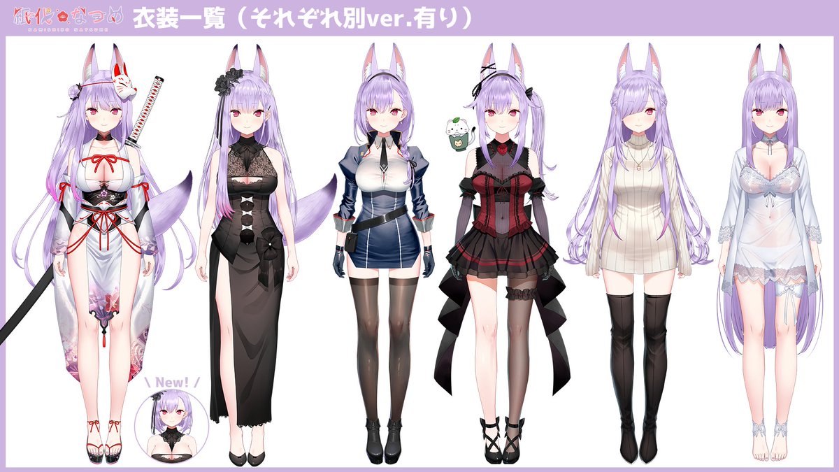 なつめ繚乱 今夏発売予定！??／ ハイスペ妖狐VTuber 紙代なつめです 