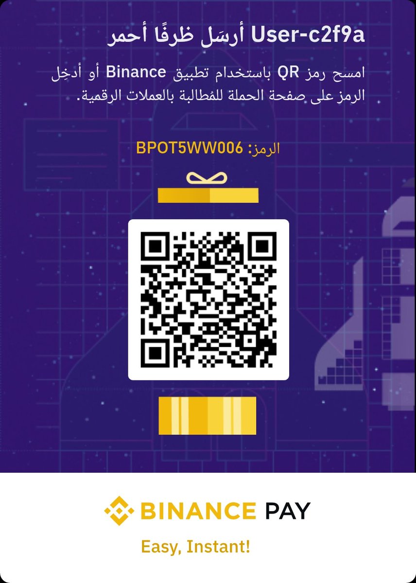 DeveloperShafiq's tweet image. يمكنك المطالبة بهذا الظرف الأحمر الذي يحتوي على مكافأة مالية كهدية على منصة بايننس تصلك بشكل فوري USDT
You can claim this red envelope containing the reward money as a gift on the Binance platform and receive instant USDT
s.binance.com/dRVm3mSG