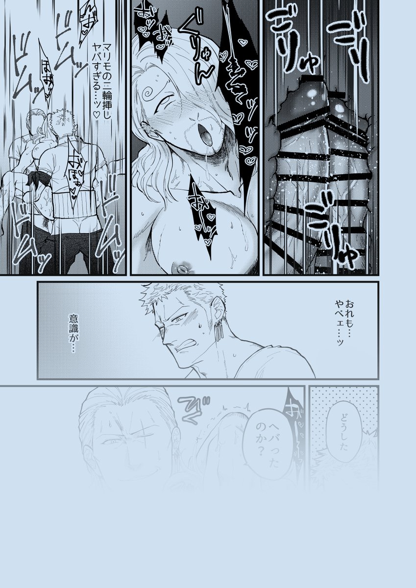 すけべサンプル
なんでも許せる方向けです 