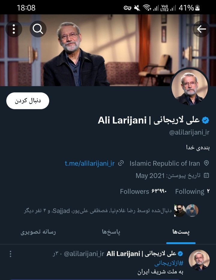 m_80972's tweet photo. حتی اخبار صداوسیما داخل اخبار تصاویری از توییت های توییتر نشون میده
صداوسیما باید از قانون تبعیت کنه اما در اپلیکیشن های فیلترشده همانند اینستاگرام، تلگرام توییتر فعالیت می‌کنه هیچ، تو گزارش های اخبار هم استفاده می‌کنه
@irancell
@Khamenei_fa
@yjc___agency https://t.co/xYjYexRJXm