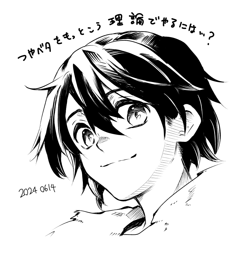 絵柄ぐりぐり
感覚でやりすぎてて、まだまだ迷子 