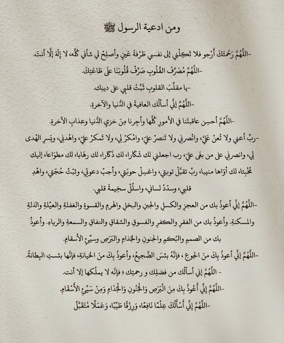 احفظوها ليوم عرفه🤍🤍🤍🤍