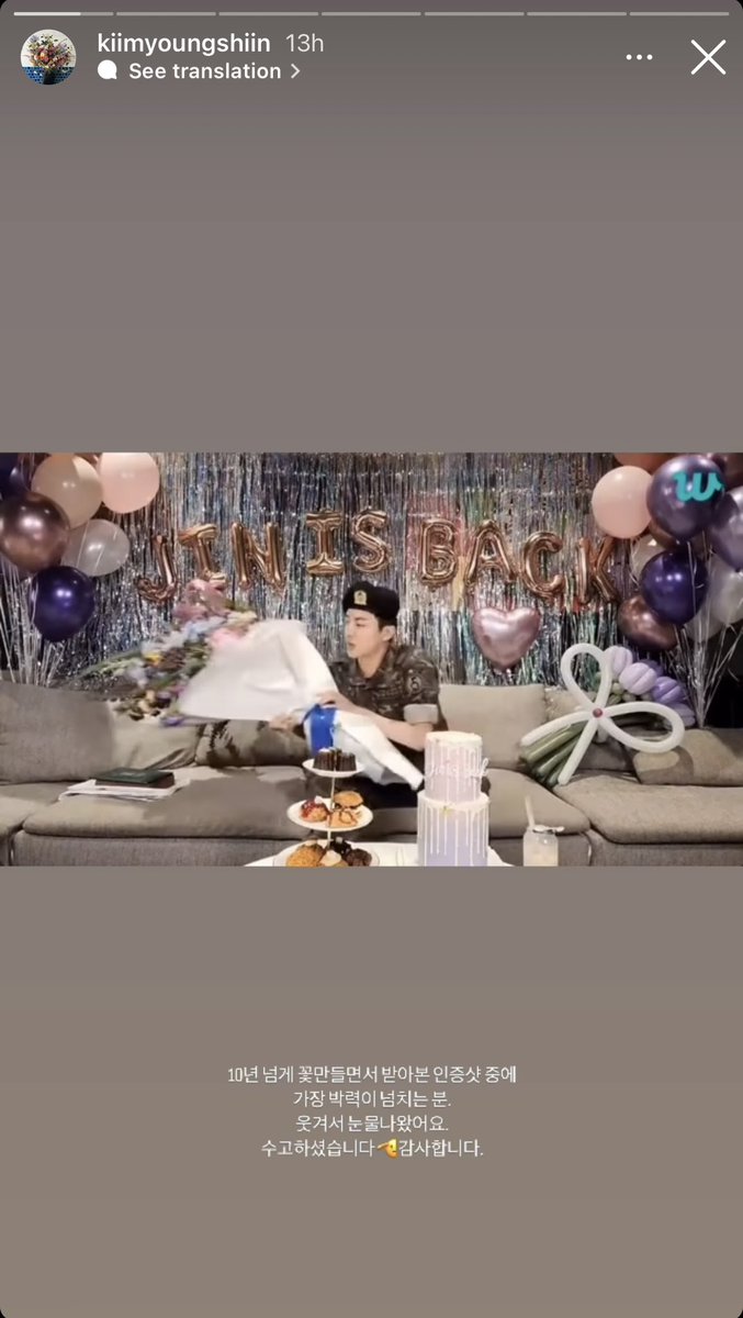 luluhoi's tweet photo. 진이가 박력있게 휙~던진 이쁜꽃다발이 내가 좋아하는 플로리스트 영신님 작품이었다니💜💐
#석진아_어서와_전역은_처음이지 
#아포방포 #jinisback @BTS_twt https://t.co/Vt6ZELeHP2