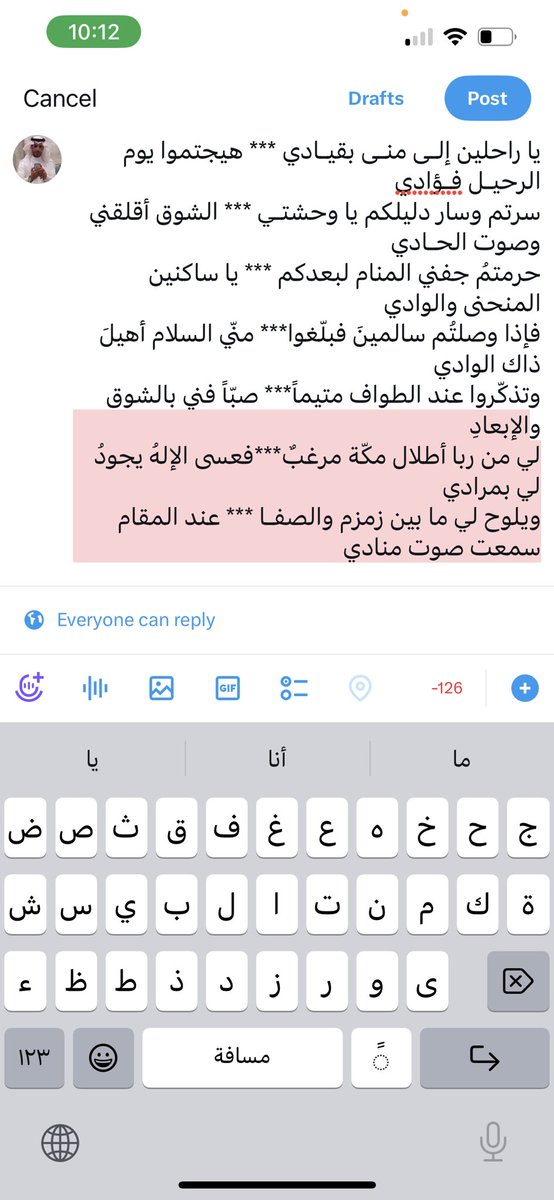 m3tazabed's tweet photo. https://t.co/OmXogTo2vw
