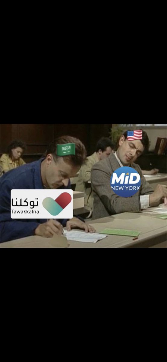 #مبروك_لامريكا_تقليد_توكلنا إذا تريد النجاح لابد عليك فعل مافعلته امريكا لايوجد عيب ان تتبع الكبار 😌🫰