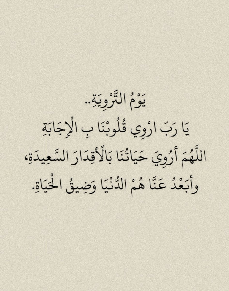 ورقـيات (@1a_610) on Twitter photo 