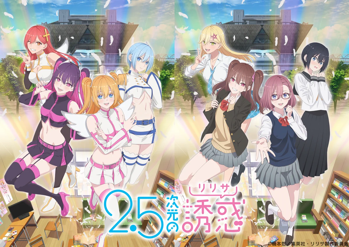 2.5次元の誘惑_公式（にごリリ）👼 on X