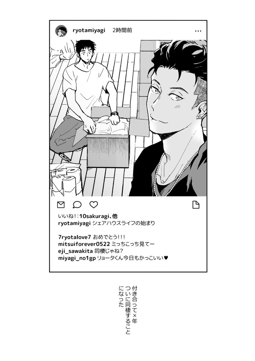 6/30リョ三新刊のアンケートご協力お願いします!
https://t.co/welyhVke5Z
「寝ても覚めても」
リョ三/A5/R-18/28P
予価500¥(会場)
西3.A18b 『SKEW』
会場限定ノベルティ付ける予定です
通販🐯予定

成人同棲本。同棲初日早々ヤりまくる二人。スマホあり。
サンプル
1/2

#0630リョ密新刊 