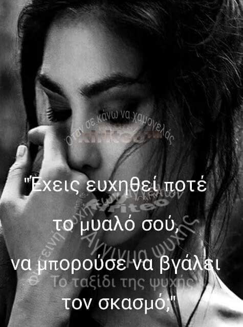 lena_lenaki_len's tweet photo. Άπειρες...... https://t.co/sofq1eG0ra