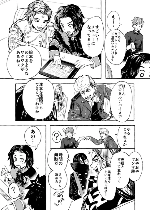 (3/6) 