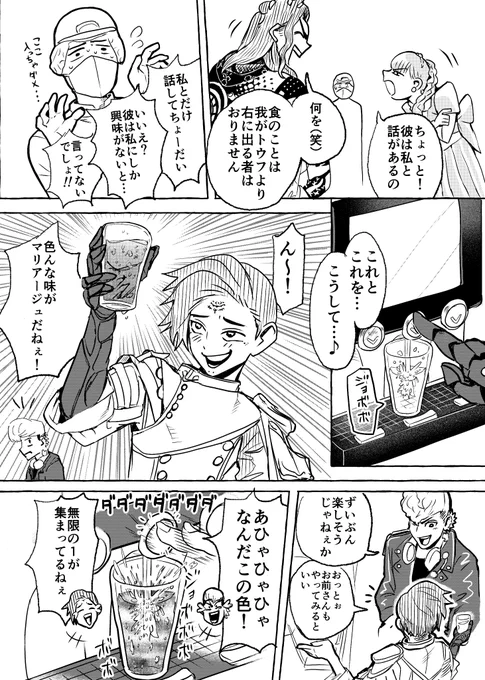 (5/6) 