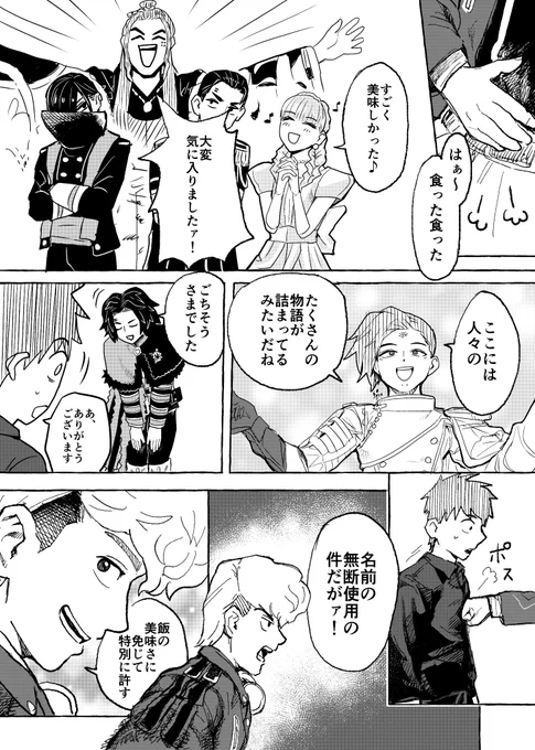 (6/6) 