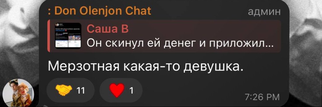 YesLupin's tweet photo. @KarreraKia @THLioncourt @ingrya_snow Хорошо, что у меня остался скрин "великих", чтобы отвечать им х) https://t.co/0ZMscL97ue