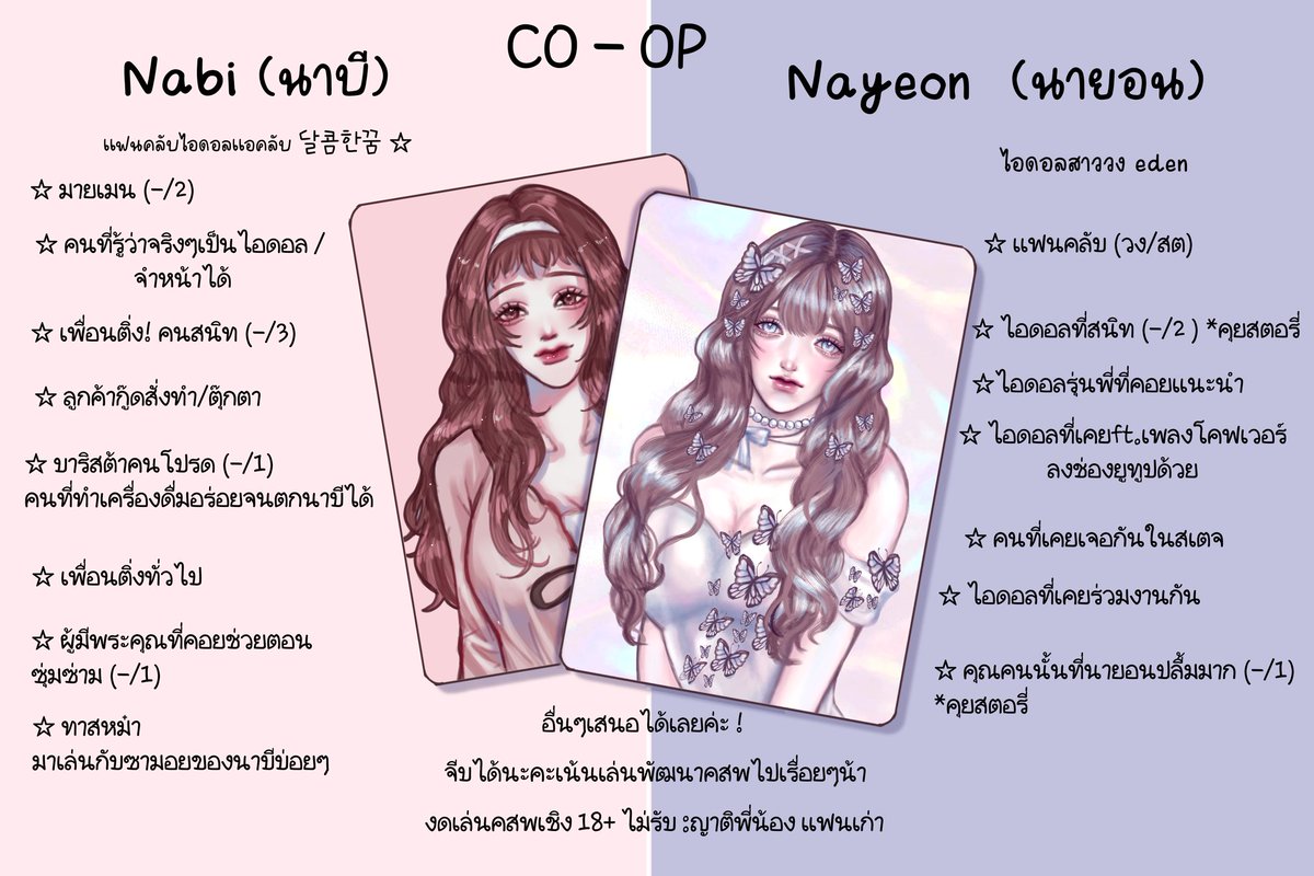 IDL_Nayeon's tweet photo. #Costory_IDL

(( มาเปิดโคแบบดึกๆค่ะ ใครสนใจเฟบไว้หรือเมนชั่นก็ได้ค่ะเดี๋ยวเค้าทักไป ใครที่ผ่านไปผ่านมาสามารถรีเพื่อช่วยเจ้าเด็กหาเพื่อนได้นะคะ♡ )) https://t.co/8e0UCEVtDD
