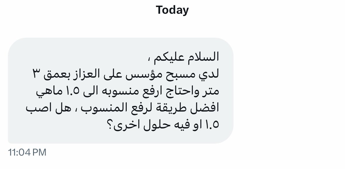 مهندس مشرف | الرياض 🇸🇦 tweet media