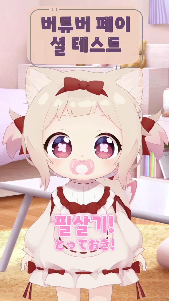 amaihiyo's tweet photo. おはよう✨
今日は動画投稿の日!!
21:00投稿だから、公開されたら沢山見て感想をコメントしてくれると嬉しいな！
今日も一緒に頑張ろうね!!　#おはようＶTuber 
公開URL▼21:00
https://t.co/zoa7PET5k3 https://t.co/rcWdCEPGdj