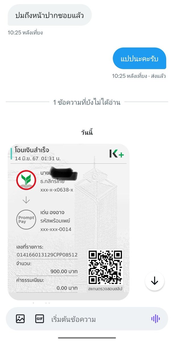 minosinner's tweet photo. ขอบพระคุณ ลูกค้าวันนี้ครับ😊
สนใจนวด  DM มานะครับ
#เพชรบูรณ์
#เพชรบูรณ์นัดเย็ด
#นัดเย็ดเพชรบูรณ์
#รับงานเพชรบูรณ์ https://t.co/nCztee2QCq