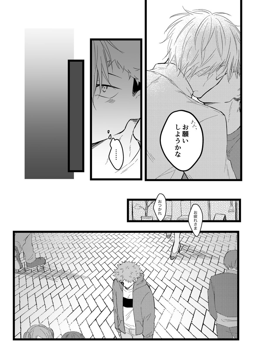 サンプル③
※②とは繋がってません 