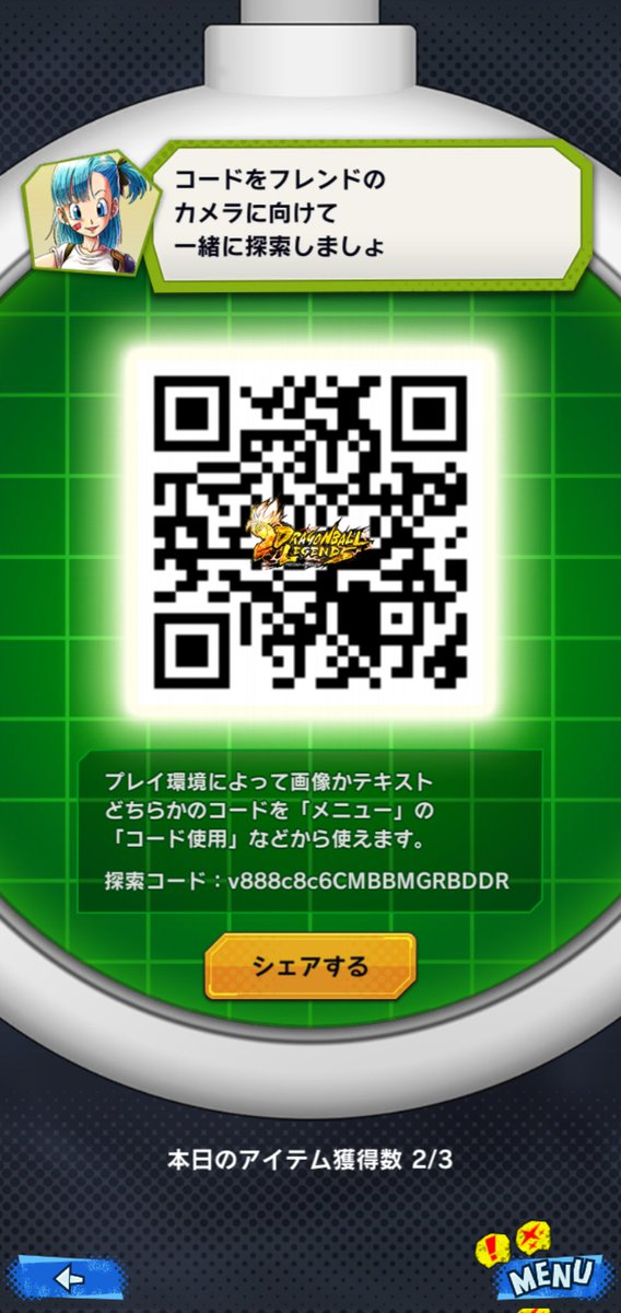 komogisanda's tweet photo. @42P6g フレンド申請しました!
名前Yuuto https://t.co/IFU2Qr838C