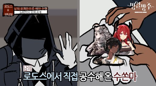 명일방주 이상한 짤 모음 (@whathappen_ark) on Twitter photo 