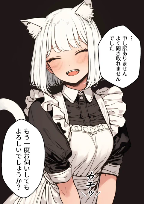 @shironagasu_ai 