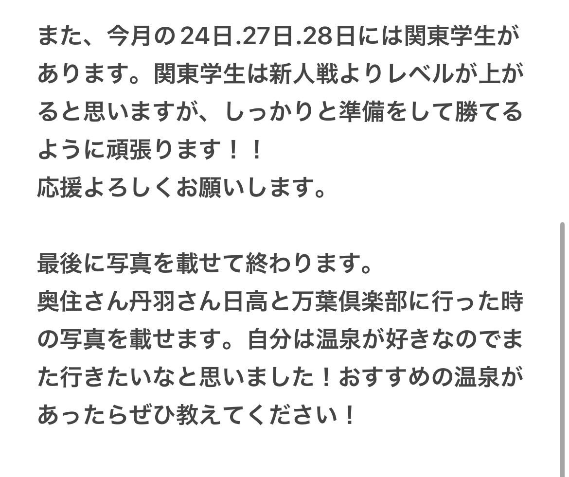 komazawatt's tweet photo. #駒大卓球部掲示板

駒澤大学卓球部HPはこちらから↓
https://t.co/gPVESgfBVL https://t.co/WM8r5Fl9w9