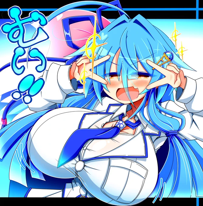 細目だけど元気いっぱいな葵ちゃん 