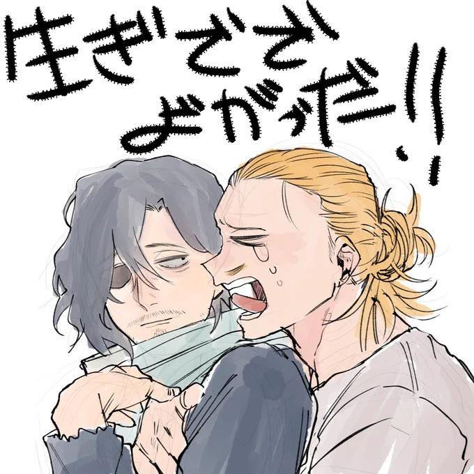 本誌よんだ!!!!!!!言いたいこといろいろあるけど!!!!!!!! 