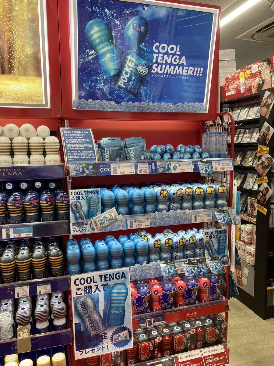 TENGASHOP_NISHI's tweet photo. 今日も蒸し蒸し💦
汗ばむ💦💦💦

そんな時にはCOOL TENGA！
今ならCOOLなウェットティシュもらえます！！
ご来店お待ちしておりMAX🎵

#買取りまっすく西宮
#COOL TENGA https://t.co/MPYHf9js7I