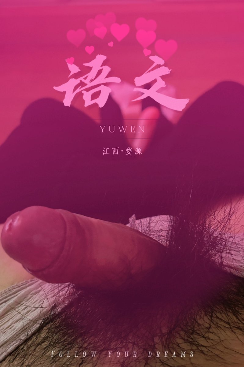 lykkku's tweet photo. 好色啊我操 受不了一点 https://t.co/ViOip2ZIHQ