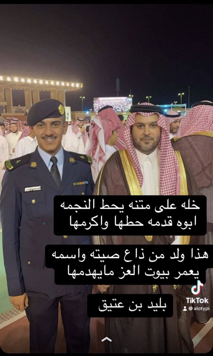 بليد بن عتيق tweet media