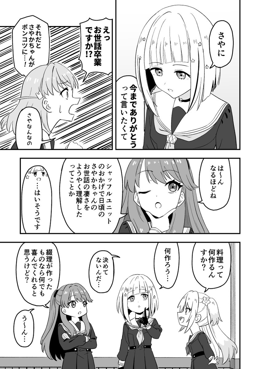 ↓サンプル(2/4) 