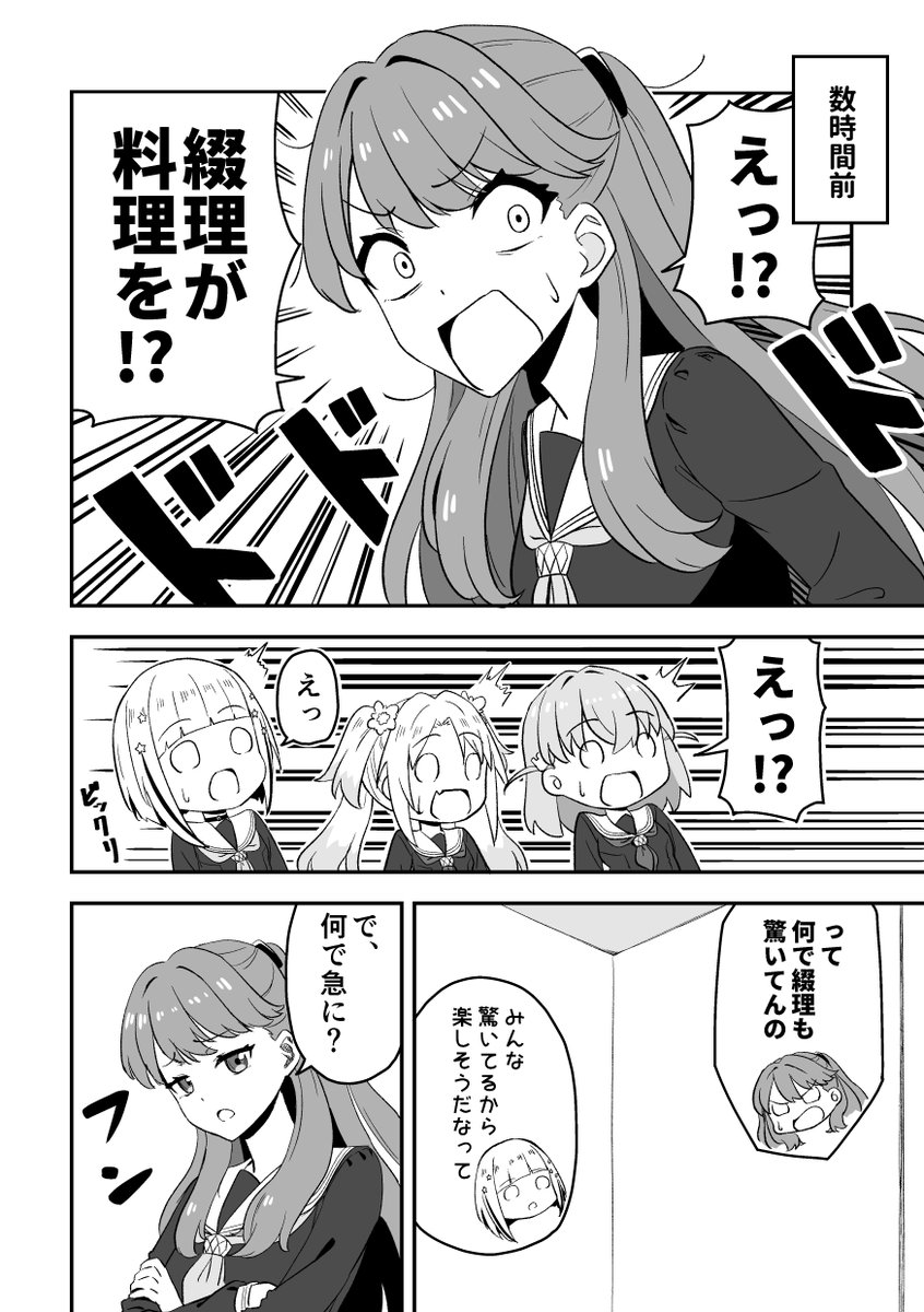 ↓サンプル(2/4) 