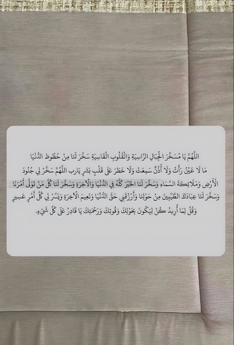 فــذكِّر (@thkkkrr_) on Twitter photo 
