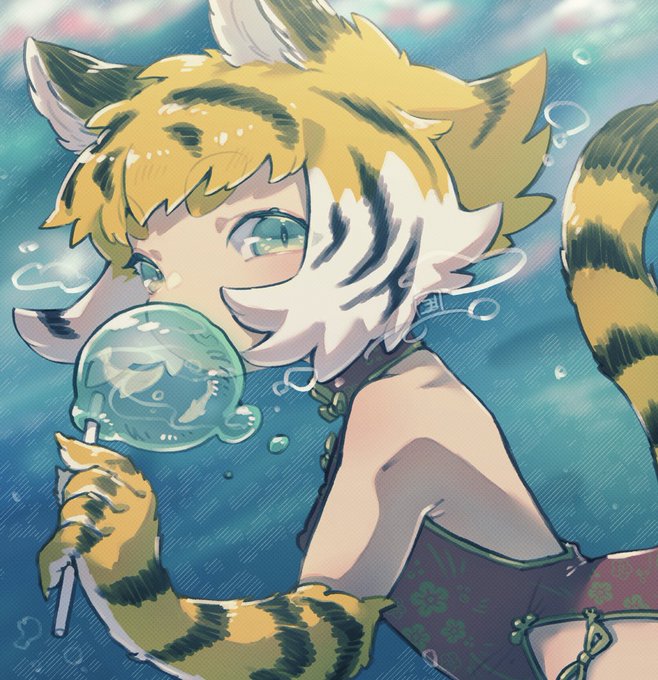 #暑いのでひやっとする絵を貼る
🐯 