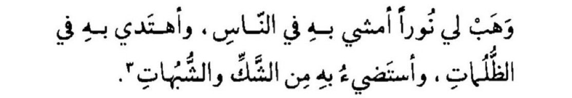 56_twilight's tweet photo. آمين♥️♥️♥️ https://t.co/W4Bhbpgrrx