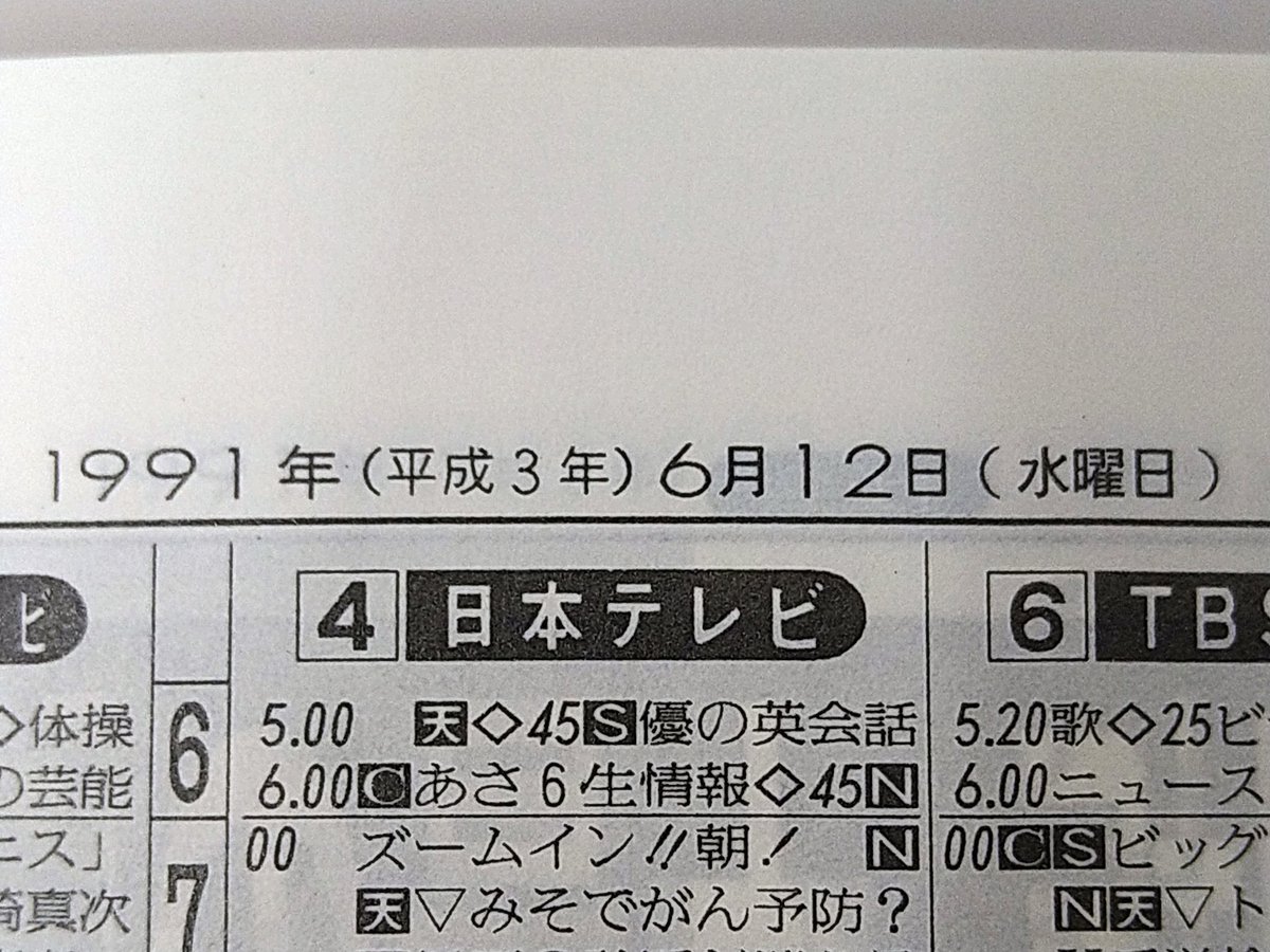 Kaibutsu_Frieza's tweet image. 33年前の今日はDBZで悟空が初めて超サイヤ人になった日